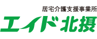 エイド北摂 居宅介護支援事業所